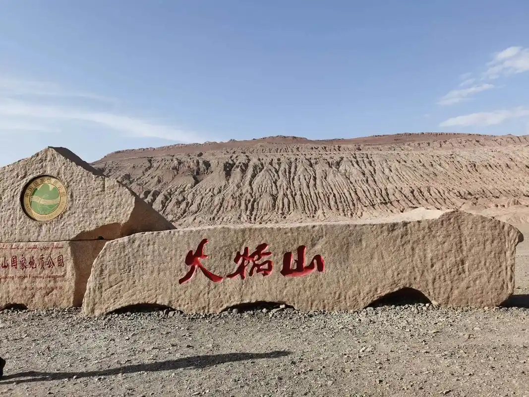 A self-drive view in Xinjiang