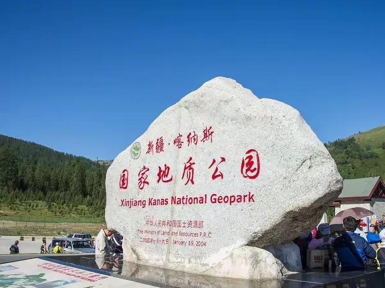 Tianshan geopark cliffs